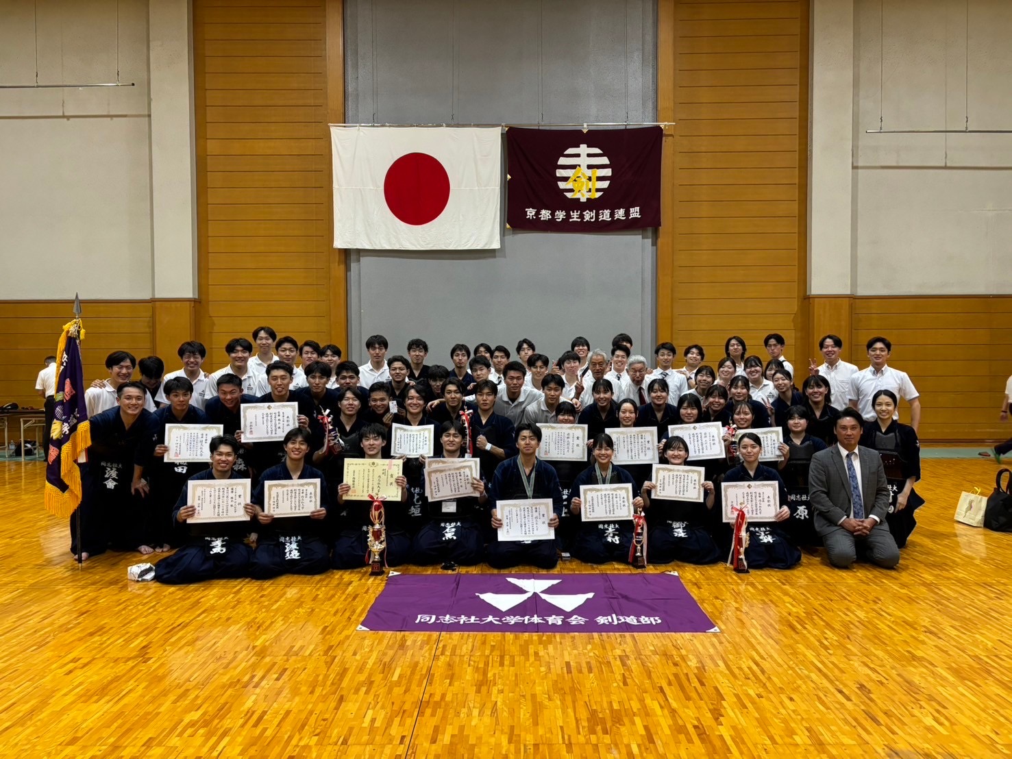 【結果報告】第66回京滋学生剣道大会
