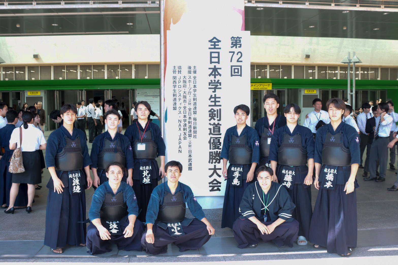 【大会結果】第72回全日本学生剣道優勝大会