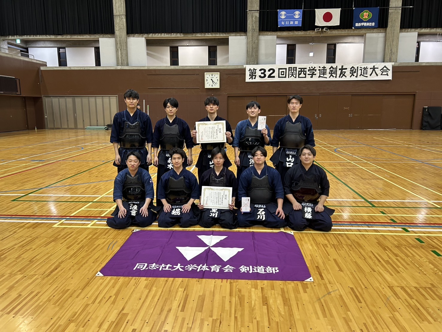 【結果報告】第32回関西学連剣友剣道大会(2024.12.8)